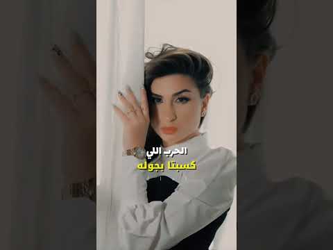 حالات واتس اب ريتشونوش شوفي حالك عليهم شوفي انني امشي وراكي سيرفي شمسك أناوحارق كسو