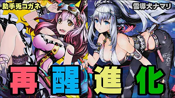ディバゲ モルドレッド ディバゲ モルドレッド