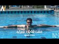 Karim Soliman Mesh Shayef Gherek Album Sayerny كريم سليمان مش شايف غيرك ألبوم سايرني Karim Soliman Mesh Shayef Gherek Album Sayerny كريم سليمان مش شايف غيرك ألبوم سايرني