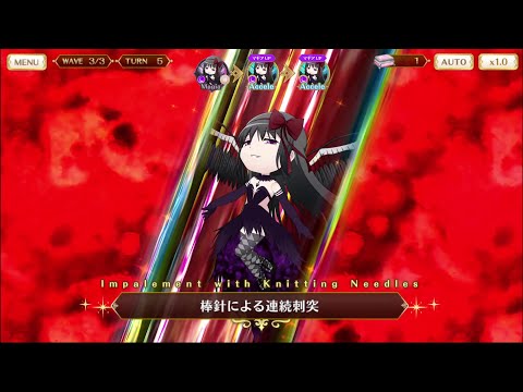 マギレコ 悪魔ほむら マギア 棒針による連続刺突 Impalement with Knitting Needles - マギアレコード 魔法少女まどか☆マギカ外伝