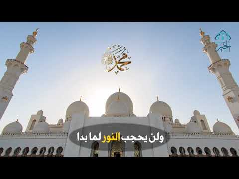 هو الله كمل أوصافه وسماه بين الورى أحمدا محمد صلى الله عليه وسلم