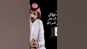 شوقي الطاغي في غيبته حزني مشيد له قصور فلاح المسردي الوليد ال عامر بطيء مميز 2025 
