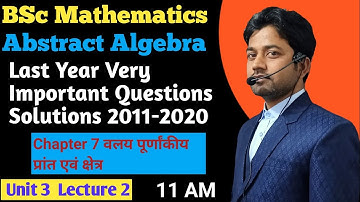 Ring Integral Domains and Fields | Abstract Algebra | BSc 3rd Year Mathematics | Pk Sharma