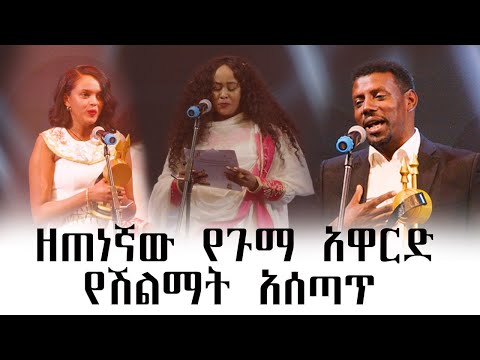 ቪዲዮ: የሽልማት ማስያዣዎችን የት ማረጋገጥ ይቻላል?