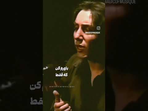 شادمهر  شادمهرعقیلی شادمهر عقیلی اسم تو برای من مقدسه