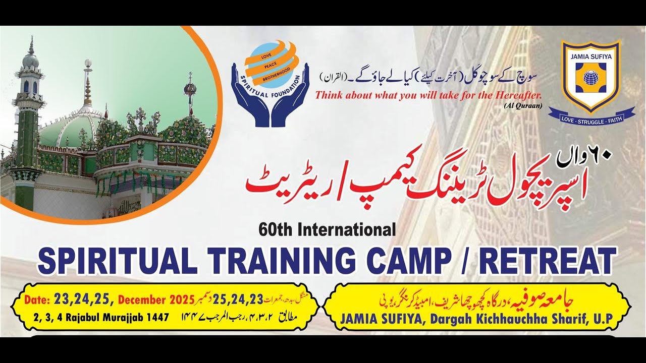 60th International Spiritual Training Camp/Retreat