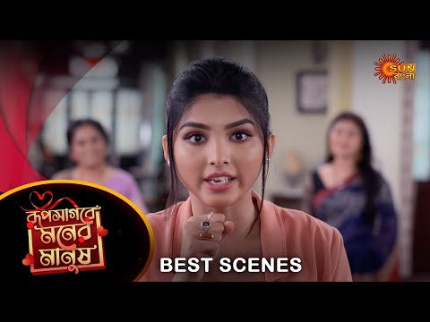 Roop Sagore Moner Manush - Best Scene 