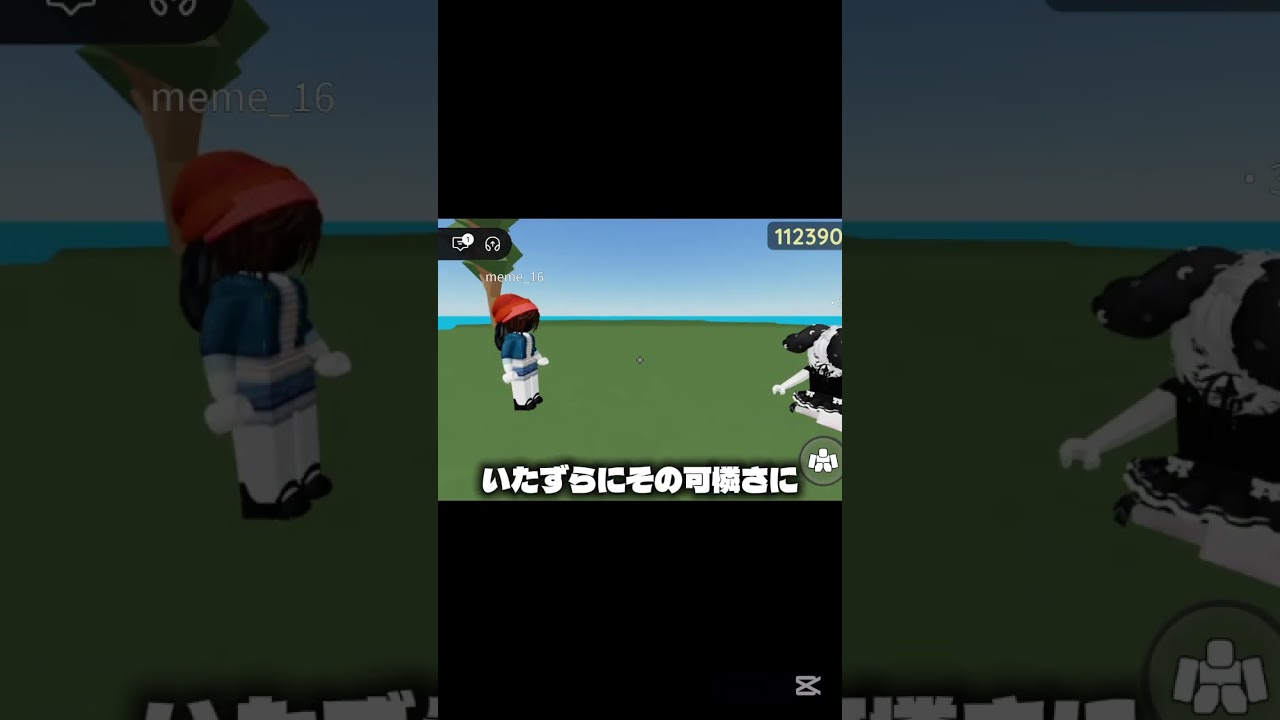 イナズマにうたれました#ロブロクス#ロブロックス#roblox#ろぶろっくす#ろぶろ#ロブロ#物や人を飛ばす#物人#ものひと