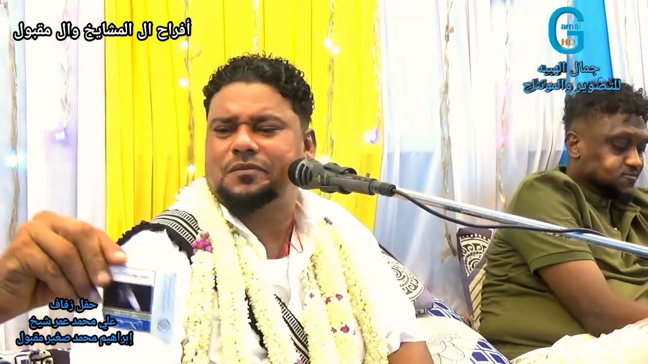 الفنان وليد قفليه اغنيه عبرط الشط أفراح ال المشايخ وال مقبول الكيبنيه زفاف علي & إبراهيم 