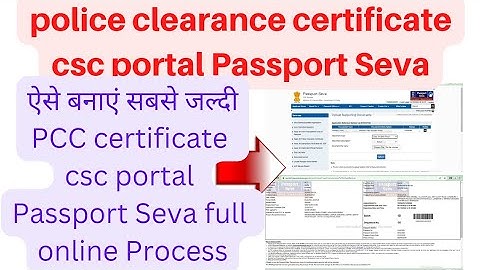 PCC online kaise kare CSC portal se police clearance Certificate online full process Passport Seva