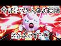 参加型スマブラ！誰でもどうぞ！【スマブラSP】