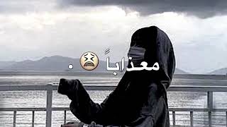 أني أراك في المكان وتختفي😫|تصميم ايموفي|تحريك|بروكام|بدون حقوق|اخذتيه؟ كل شي