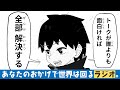 生放送ラジオ 劇場アニメ 漫画 ひゃくえむ について語る 2025 07 22 生放送ラジオ 劇場アニメ 漫画 ひゃくえむ について語る 2025 07 22