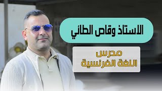 تصاريف افعال المجموعة الثالثة ( الشواذ)