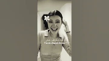 أغنية فرنسية مترجمة Bonjour Mademoiselle 