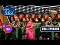 Indian idol s14     part 2  ep 8  full episode  29 october 2023