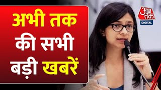 अभी तक की बड़ी खबरें फटाफट अंदाज में | PM Modi | Swati Maliwal | CM Kejriwal | Akhilesh Yadav