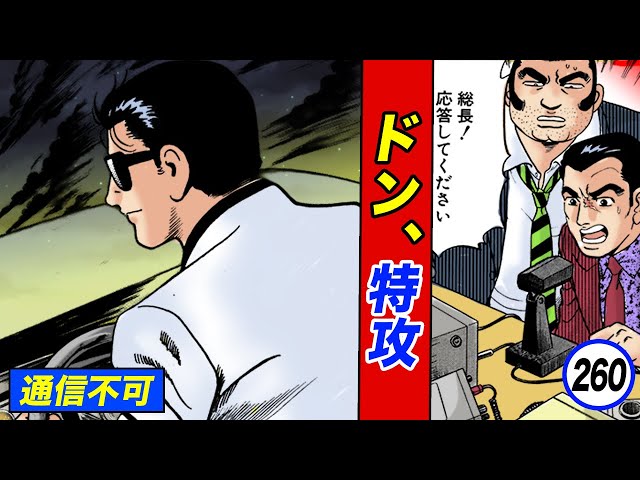 静かなるドン sddefault.jpg