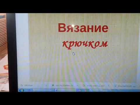 Техника безопасности при работе с крючком