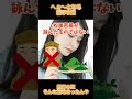 Majiで驚く5秒前【雑学9選】