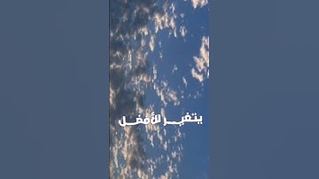 "ندى" # صل_على_النبي#تلاوة_خاشعة #اكسبلور #تيك_توك #المصحف #فولو #لايك #ترند #اكسبلورر