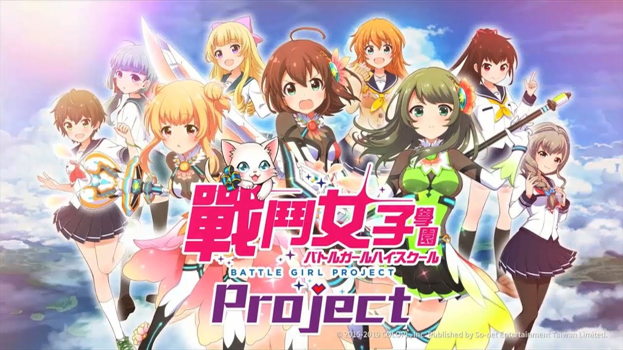 バトガ 白猫生放送 1 これがくるみ推しの真の愛の力だ Youtube