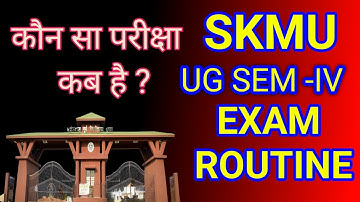 SKMU EXAM TIME TABLE | SKMU UG SEM 4 | SKMU EXAM ROUTINE | SKMU EXAM 2022-26 | FULL VIDEO | SKMU 