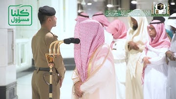 تلاوة فضيلة الشيخ د.‎#عبدالله_الجهني من صلاة الفجر 21 شعبان 1441هـ (٢/١).