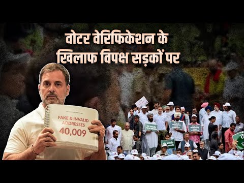 Rahul Gandhi Leads INDIA Alliance March to Election Commission @electionnewsstation