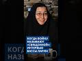 Религия и оправдание войны: позиция внутри православия