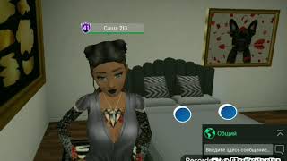 ||Интернет дороже всего||Грустная история||Avakin Life|| ||Интернет дороже всего||Грустная история||Avakin Life||