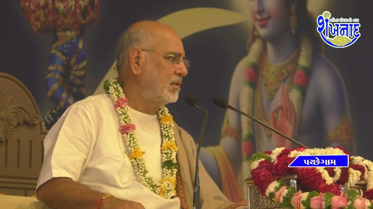 શ્રીમદ ભાગવત સપ્તાહમાં ઉમટી ભક્તોની ભીડ – રમેશભાઈ ઓઝાની કથા બની આકર્ષણનું કેન્દ્ર