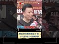 大罷免運動