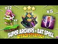 Th14 Super archers + Bat spell attack strategy🔥 | Mass super archers | Th14 legend league attack|Cwl