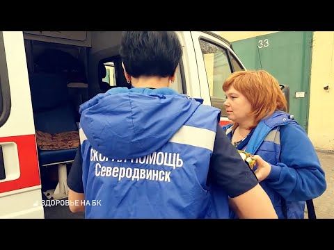 Врач скорой помощи о детских травмах 📹 TV29.RU (Северодвинск)