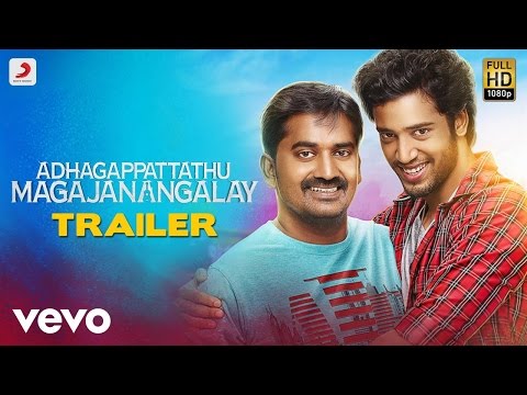 Adhagappattathu Magajanangalay - Official Tamil Trailer | D. Imman | Umapathi