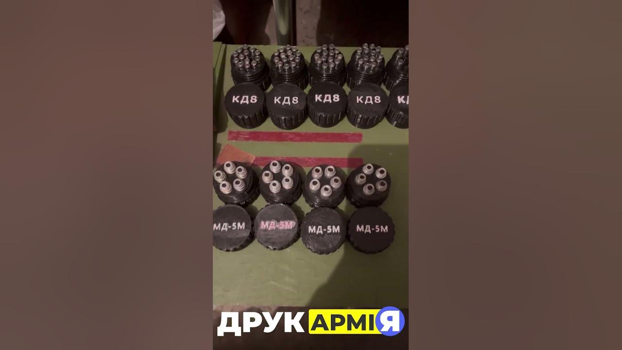 Безкоштовний НАБІР ДЛЯ САПЕРА від ДрукАрмії - YouTube