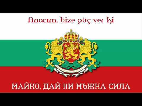 Bulgaristan Milli Marşı Türkçe Altyazılı. - National Anthem of Bulgaria