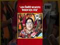 'ডিমটাই এখন ক্ষোভ প্রকাশের প্রতীক হয়ে গেছে': BJP সাংসদ