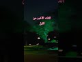ربنا لا تؤاخذنا إن نسينا أو أخطأنا اللهم اجعل لنا نصيبا من الرحمه والمغفره اكسبلور قرآن Funny Shor ربنا لا تؤاخذنا إن نسينا أو أخطأنا اللهم اجعل لنا نصيبا من الرحمه والمغفره اكسبلور قرآن Funny Shor