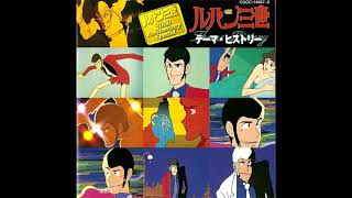 Lupin III Theme History 30th Anniversary Special (1997) Full Album