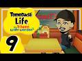 Tomodachi Life: Wo Träume wahr werden🏖️- [Ep. 09] - Inselausbau für Anfänger &amp; Restauranteröffnung!