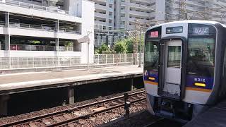 南海高野線 堺東駅 8300系(8312+8313編成) 快急なんば行 発車