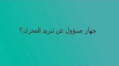 حل المرحلة 58 مناسبات سعيدة كلمة السر مناسبة تكون في اليوم السابع