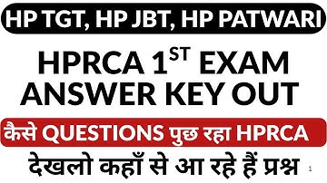 HP PATWARI | HP TGT | HPJBT COMMISSION | KYA HOGA PAPER LEVEL | #hprca #hppatwari #hptgt #hpjbt
