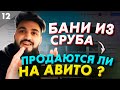 Какие ниши работали в ноябре? / Отчет рекламного агентства "Шамо"