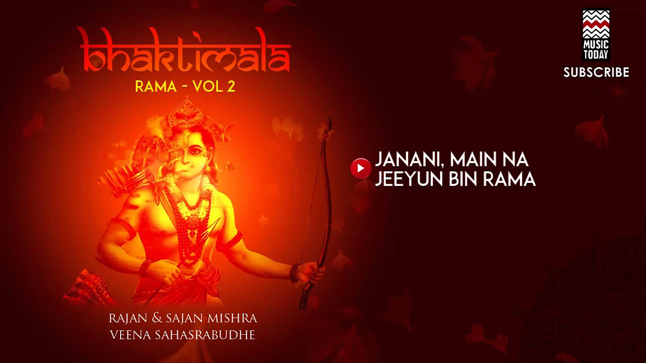 Janani Main Na Jeeyun Bin Rama     Pt Rajan  Sajan Mishra  Veena Sahasrabudhe  Music Today