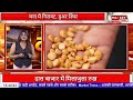 मंडी से ताज़ा रिपोर्ट! दालों में हलचल और सप्लाई मजबूत ! #dal #pulses #chana #tuar #moongdal
