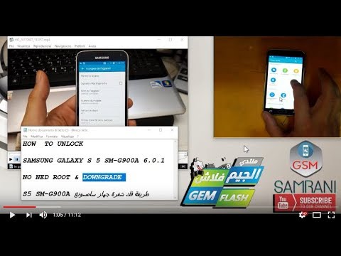 Unlock Samsung Sm G900a Sm G900t Sm G900t1 6 0 1 Ø·Ø±ÙŠÙ‚Ø© ÙÙƒ Ø´ÙØ±Ø© Ø¬Ù‡Ø§Ø²Ø³Ø§Ù…Ø³ÙˆÙ†Øº Ø§Ù„ÙƒÙˆØ±ÙŠ Youtube