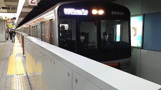 (特311)【Metro】66系 更新車 66604F 長堀橋駅 発車